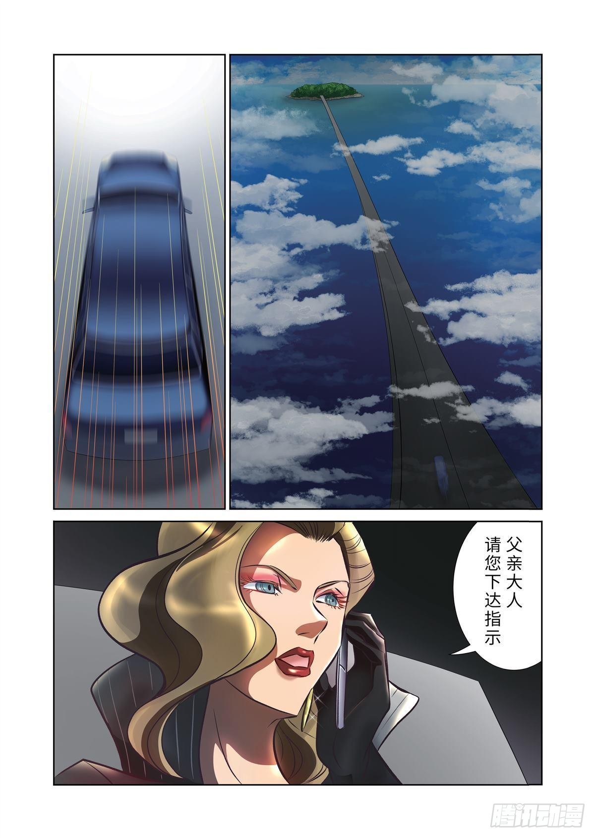 13（上）-第24话