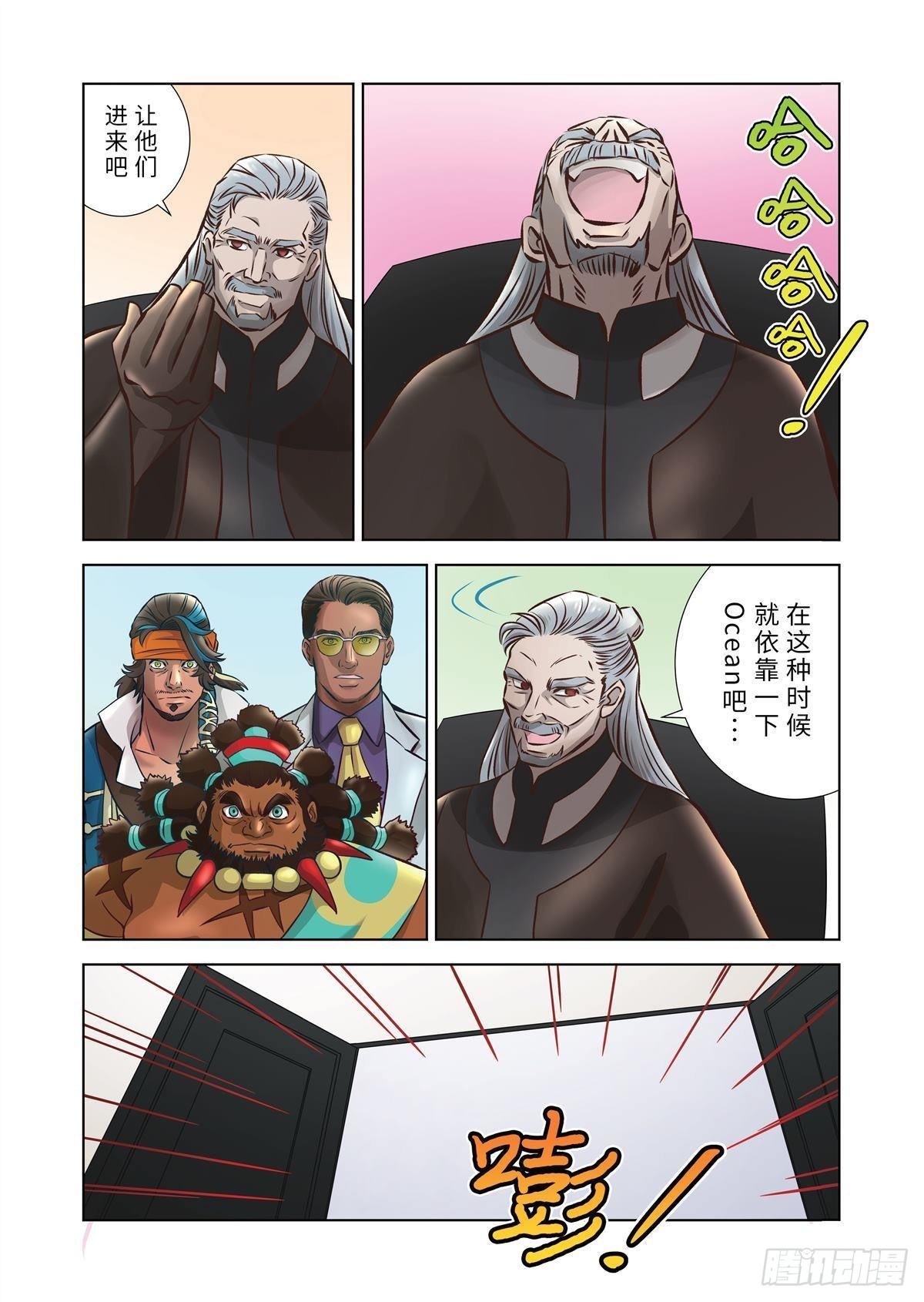 14（上）-第26话