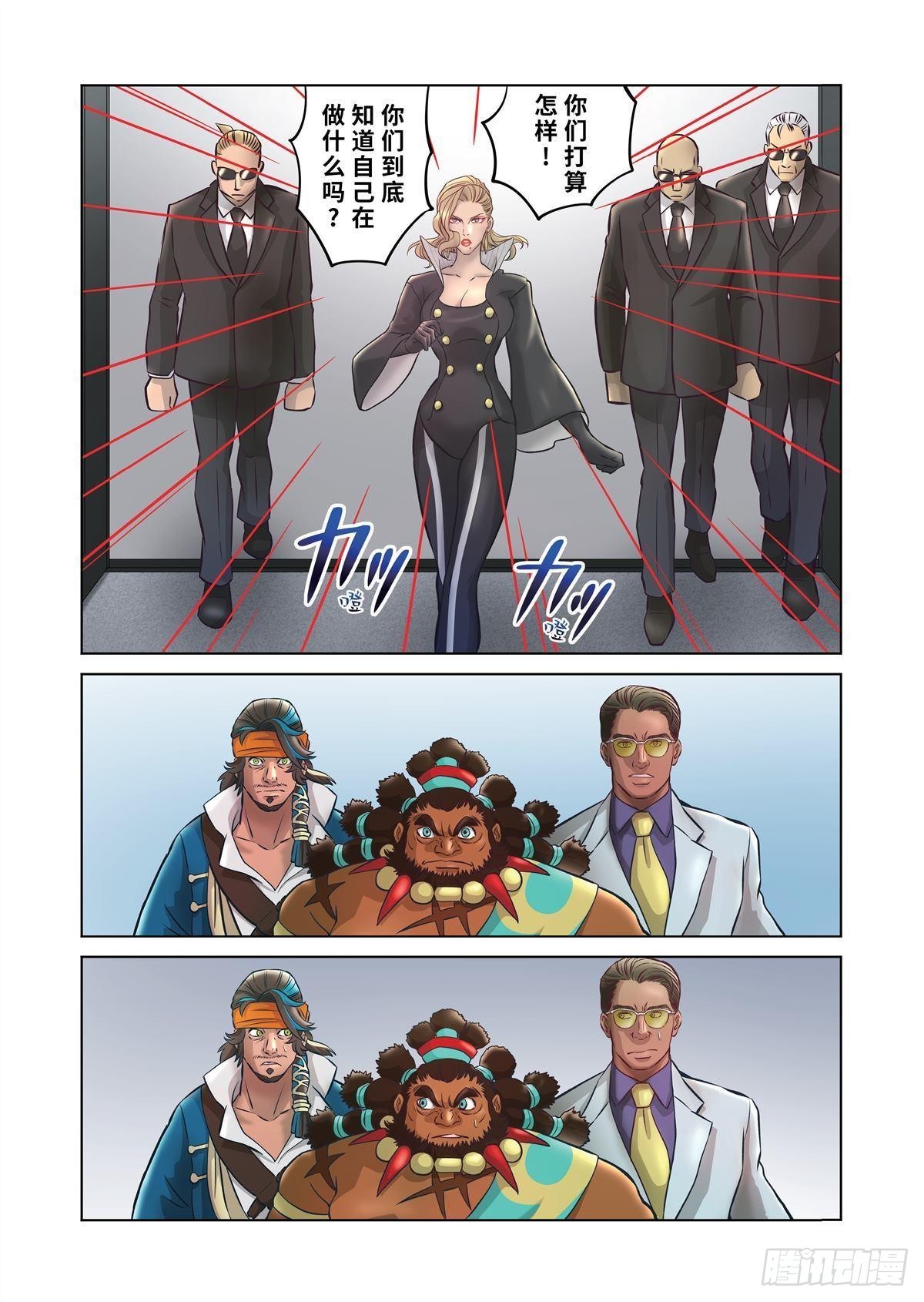 14（上）-第26话