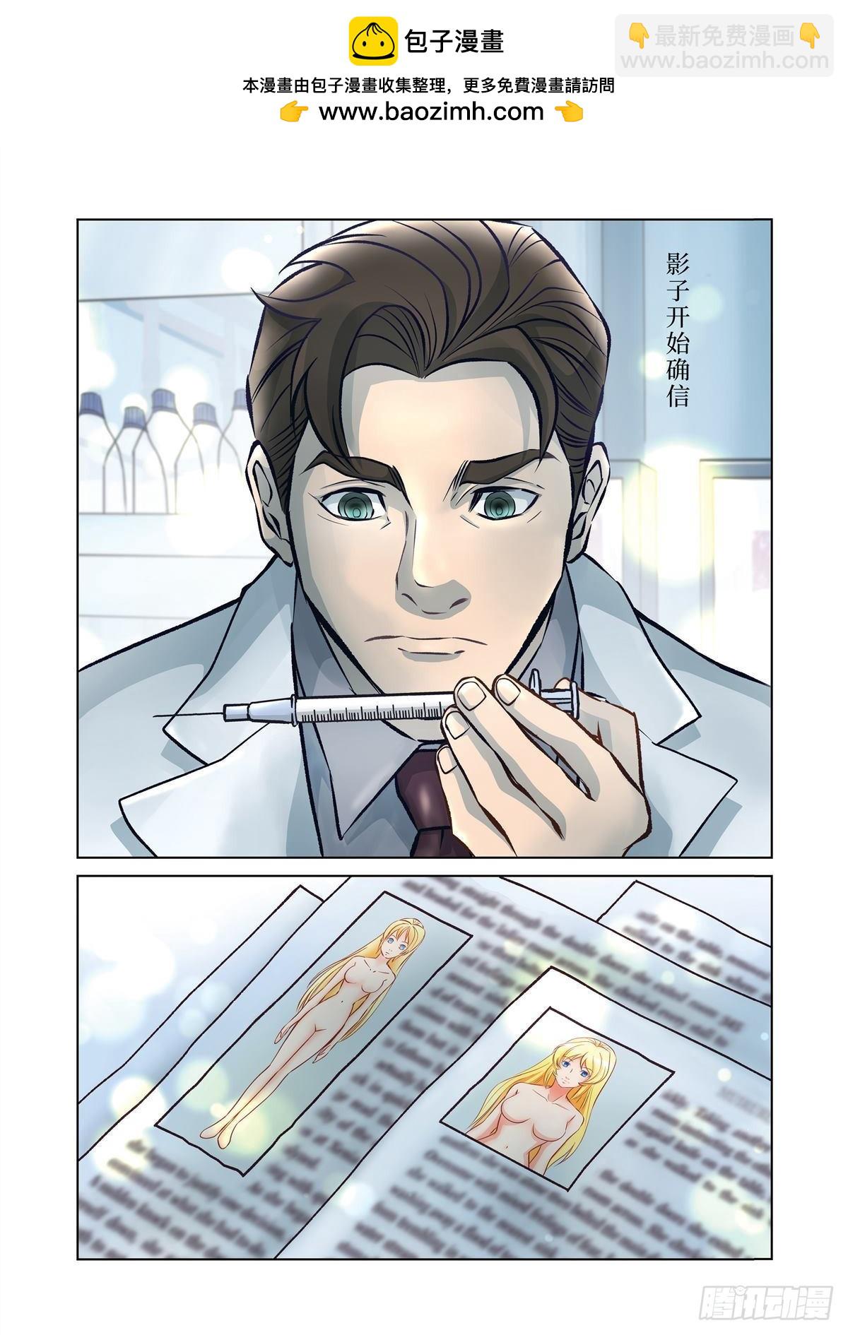 14（上）-第26话