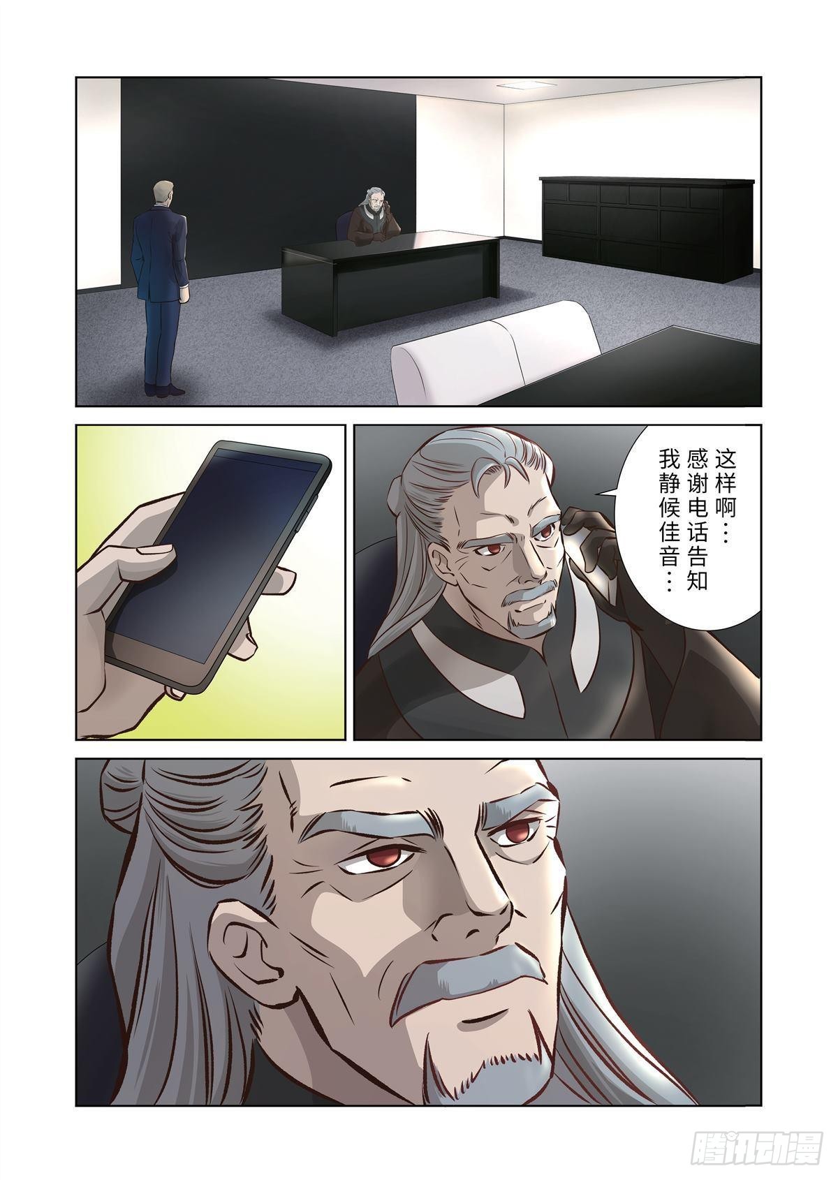 14（上）-第26话