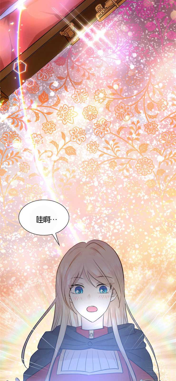 瑪麗奇與劍 - 第07話 - 4