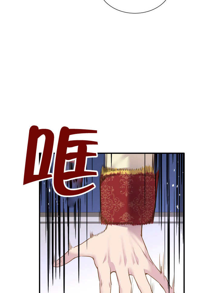 瑪麗奇與劍 - 第81話(2/3) - 6