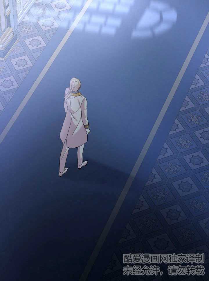 瑪麗奇與劍 - 第81話(2/3) - 3