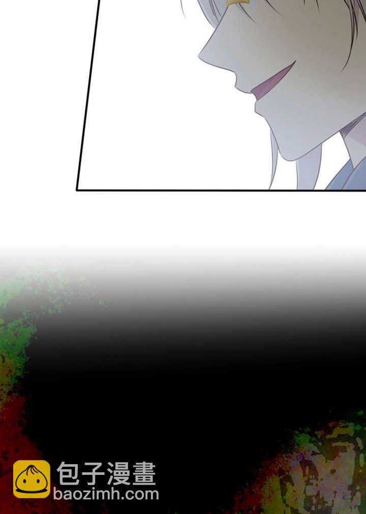 瑪麗奇與劍 - 第81話(2/3) - 4