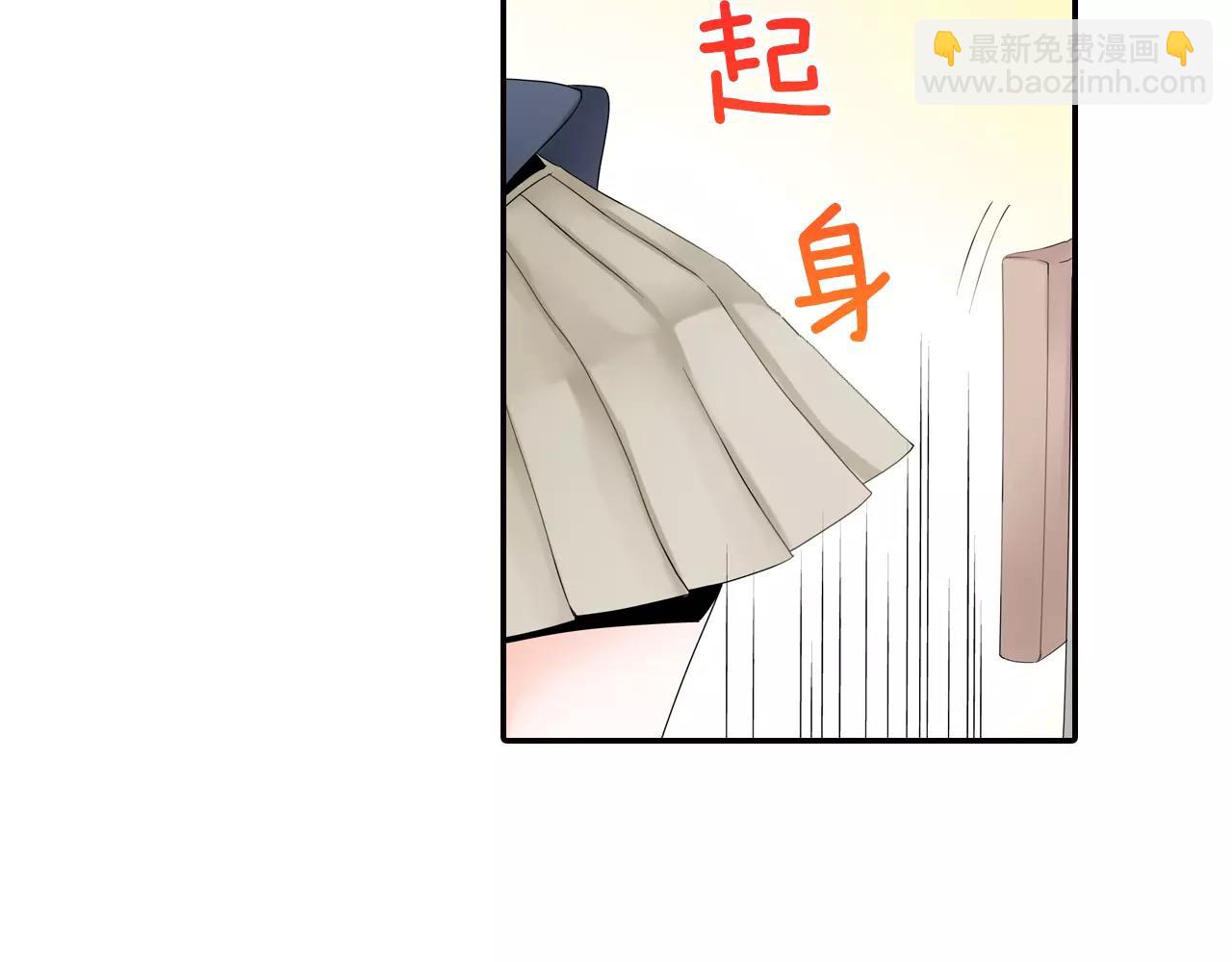 瑪麗蘇，快滾開！ - 第5話 小鹿亂撞(1/2) - 1
