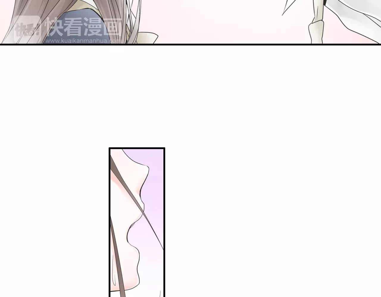 瑪麗蘇，快滾開！ - 第7話 突如其來的告白！(1/2) - 1