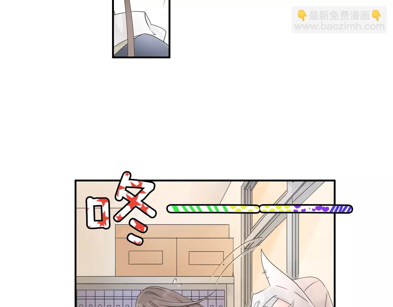 瑪麗蘇，快滾開！ - 第7話 突如其來的告白！(1/2) - 2