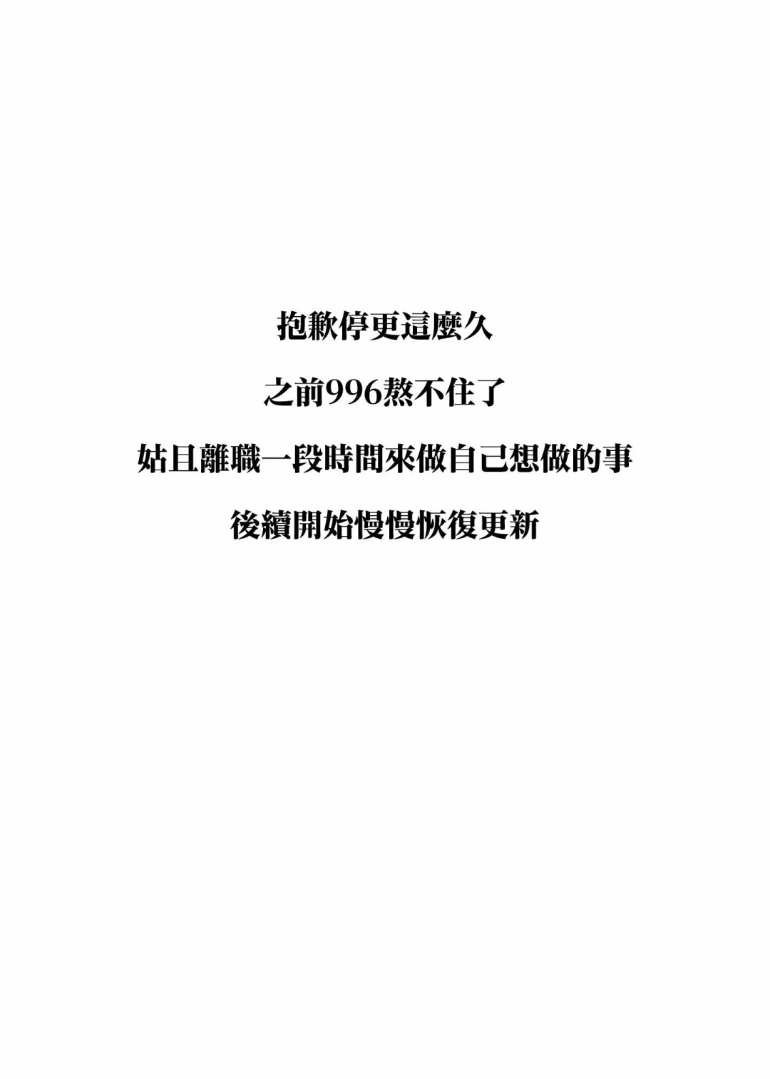 妈妈、不要跟我来冒险！被过度保护的最强龙抚养大的儿子，在妈妈陪同下成为冒险者 - 第13.5话 - 1