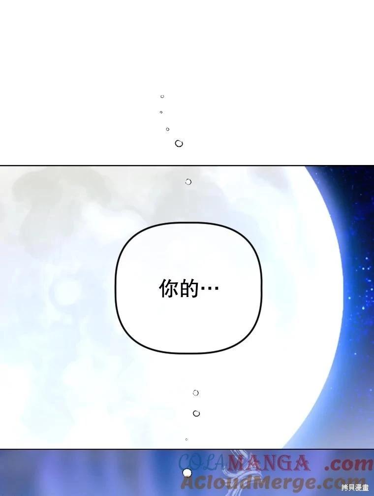 第46话56