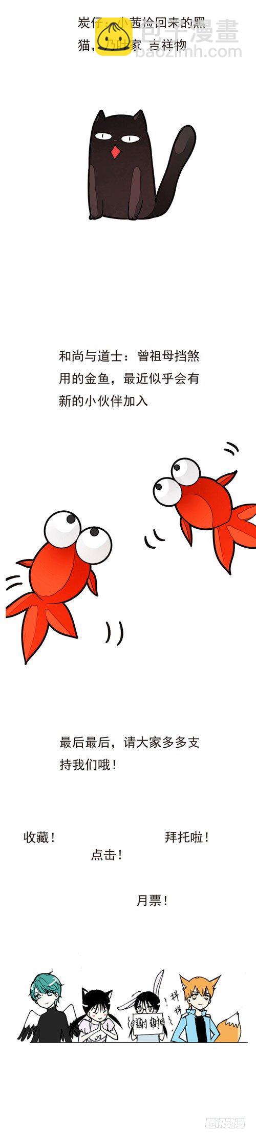 二十六话 江少爷-第26话