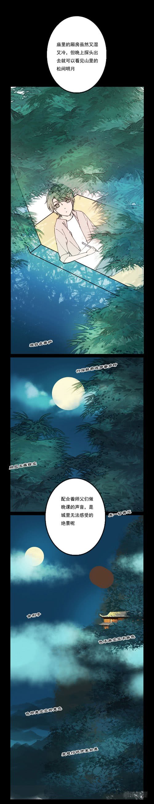 三十话 一决胜负-第30话