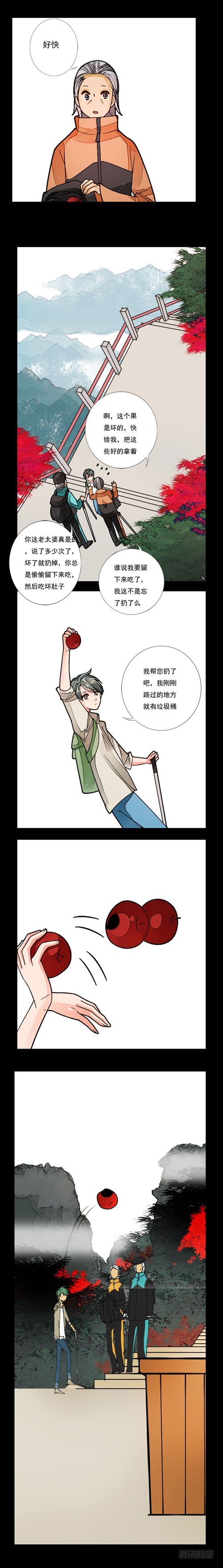 三十话 一决胜负-第30话