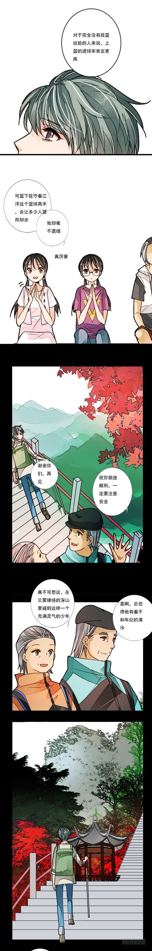 三十话 一决胜负-第30话