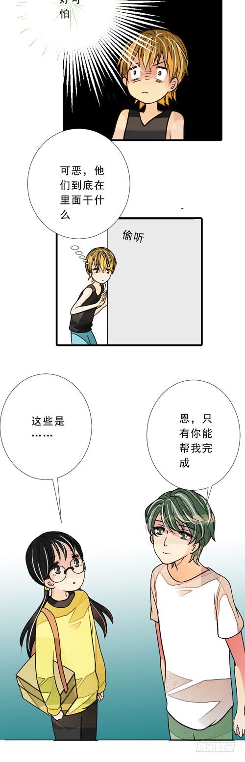 三十九话 星空（上）-第40话