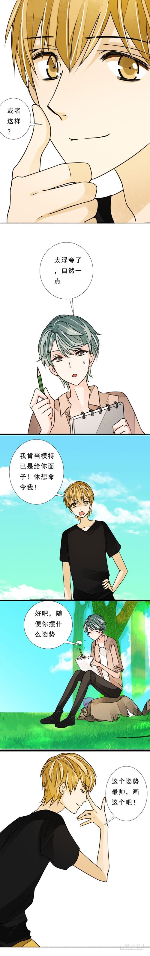 四十一话 放生（上）-第42话