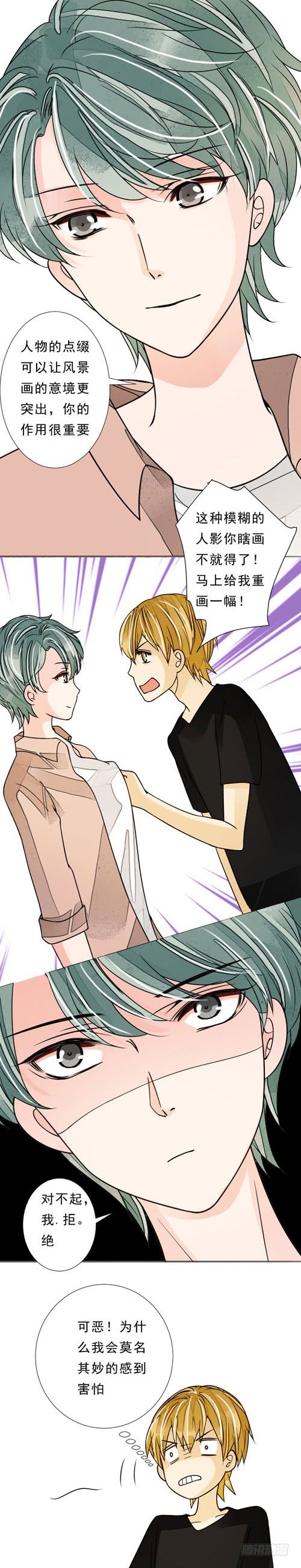 四十一话 放生（上）-第42话