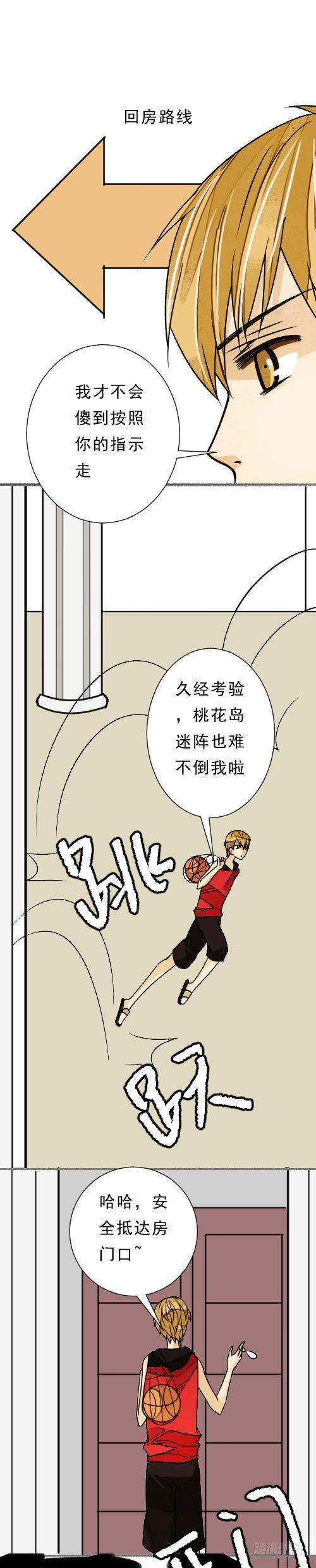 四十一话 放生（上）-第42话