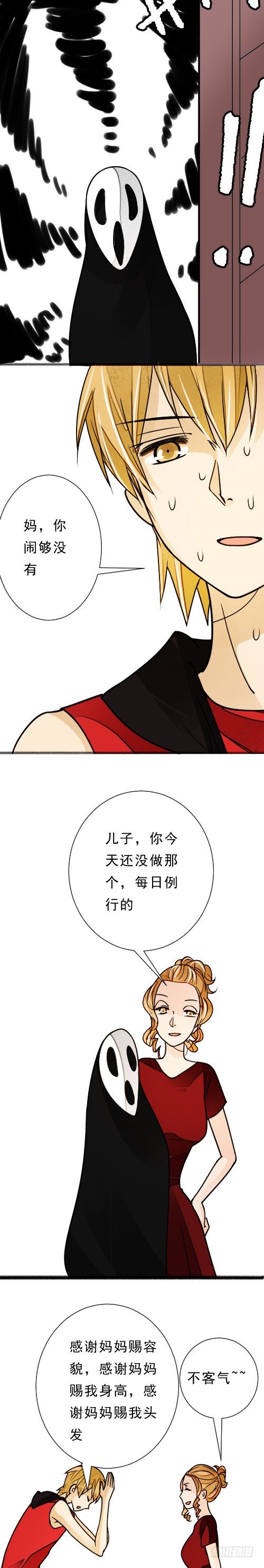 四十一话 放生（上）-第42话