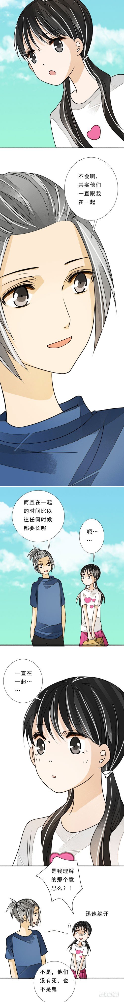 四十一话 放生（上）-第42话