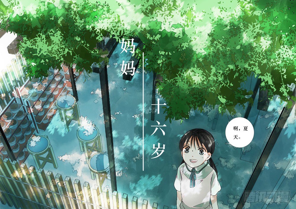 第五话 前因后果-第6话