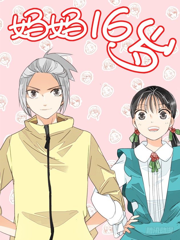 第九话 基因-第10话