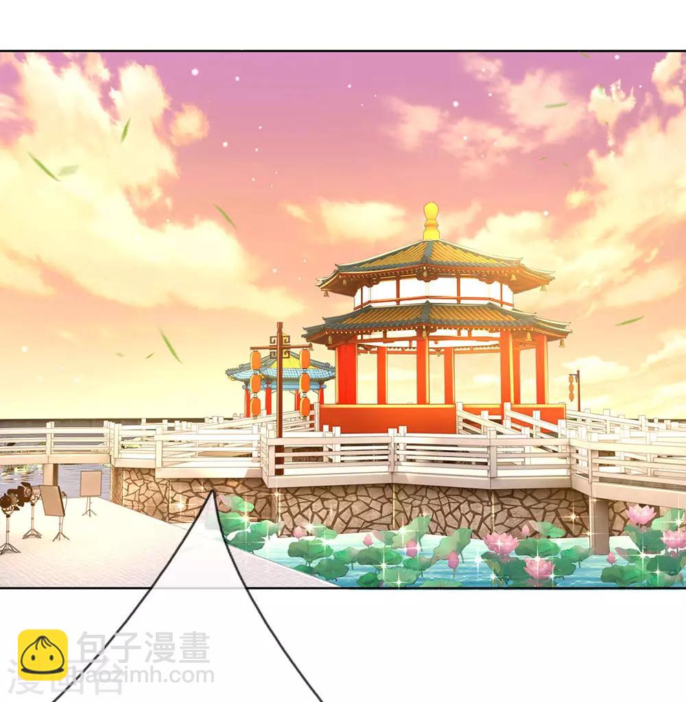 媽咪快跑：爹地追來了 - 第118話 回家看孩子 - 4