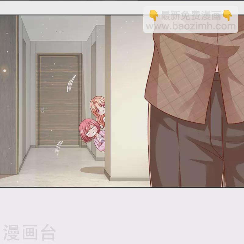 媽咪快跑：爹地追來了 - 第311話 共用律師 - 3