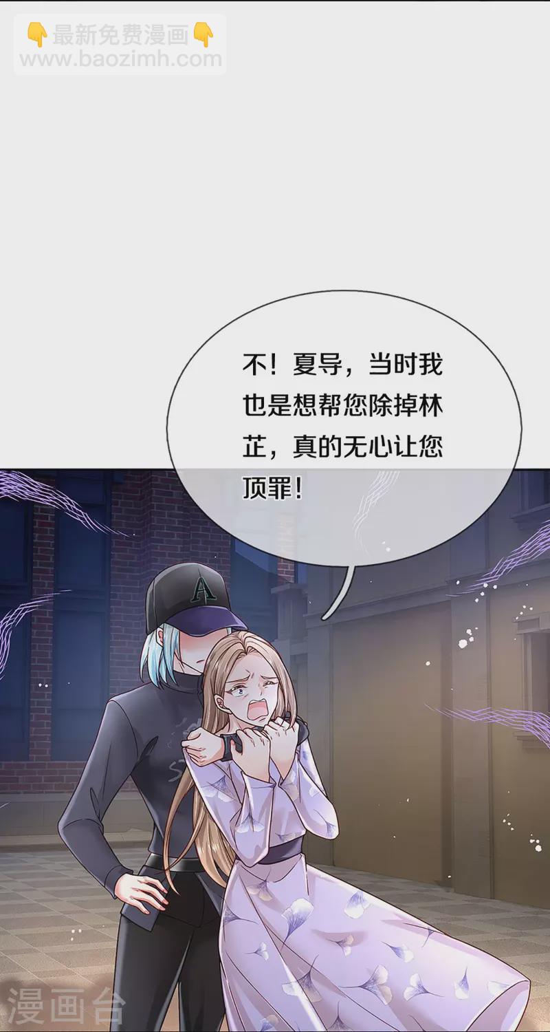 第355话 小宝的废话文学15