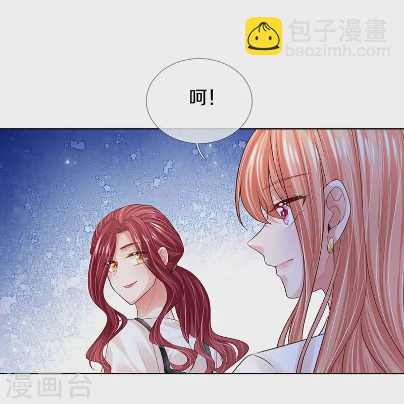 妈咪快跑：爹地追来了 - 第419话 剧组闹剧 - 2