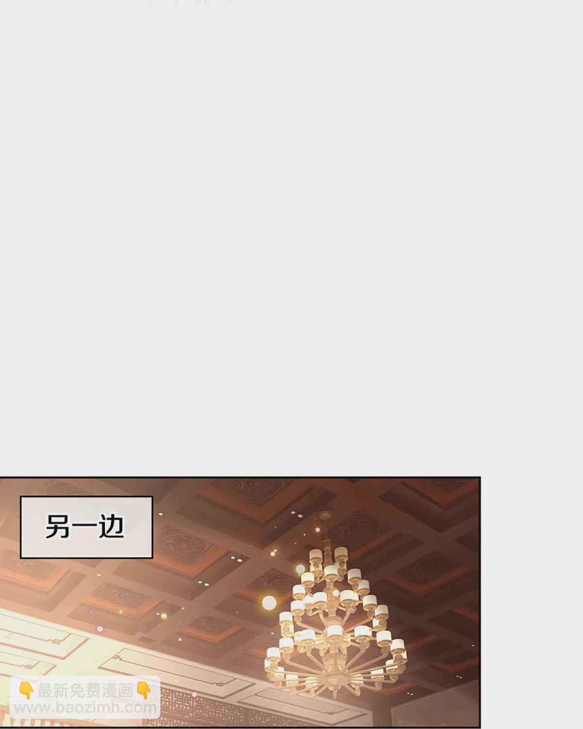 媽咪快跑：爹地追來了 - 第433話 小寶出事了？ - 4