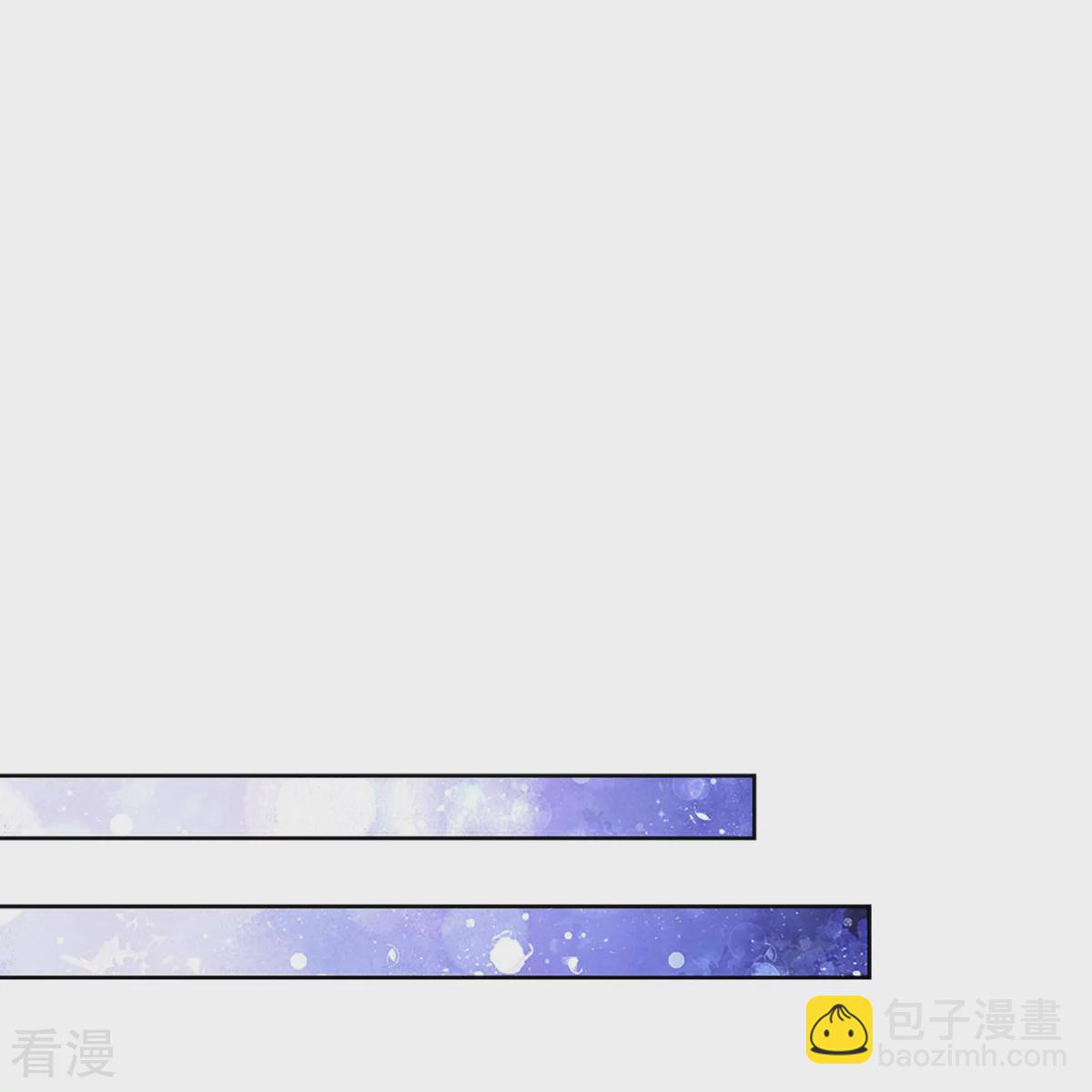 媽咪快跑：爹地追來了 - 第433話 小寶出事了？ - 4