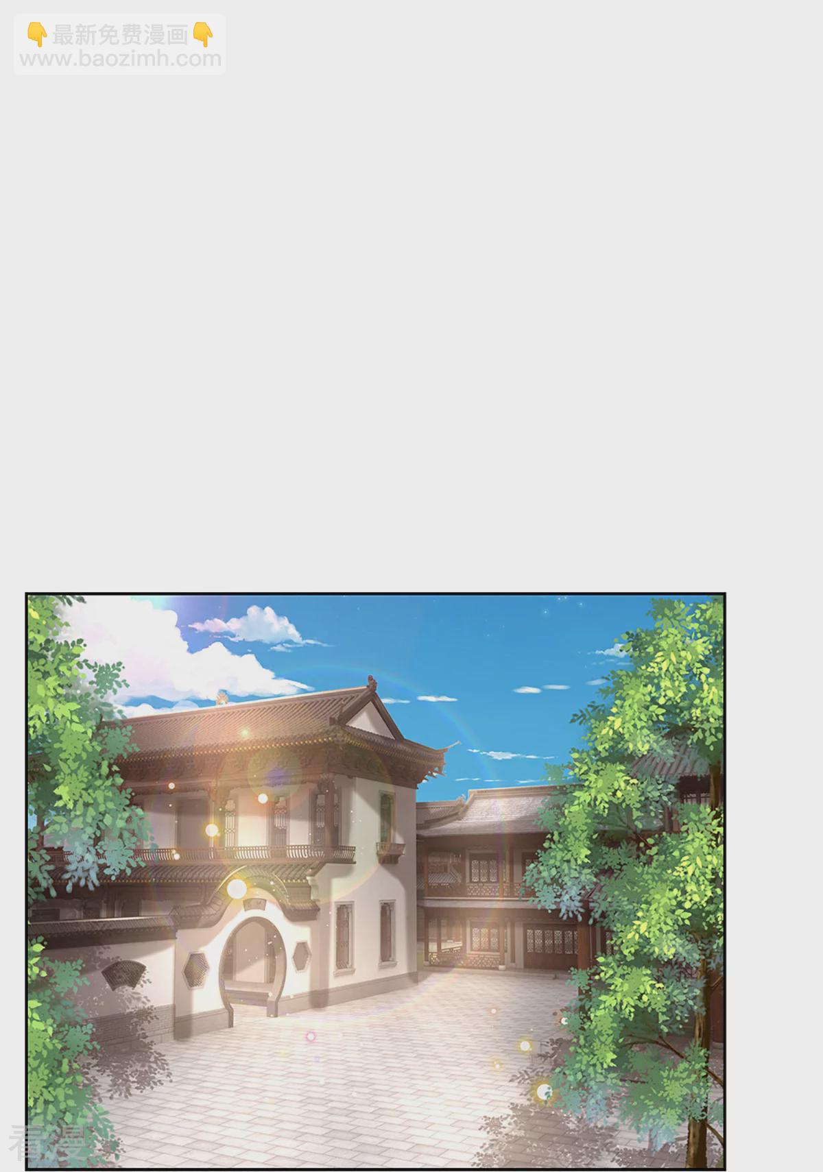 媽咪快跑：爹地追來了 - 第433話 小寶出事了？ - 3