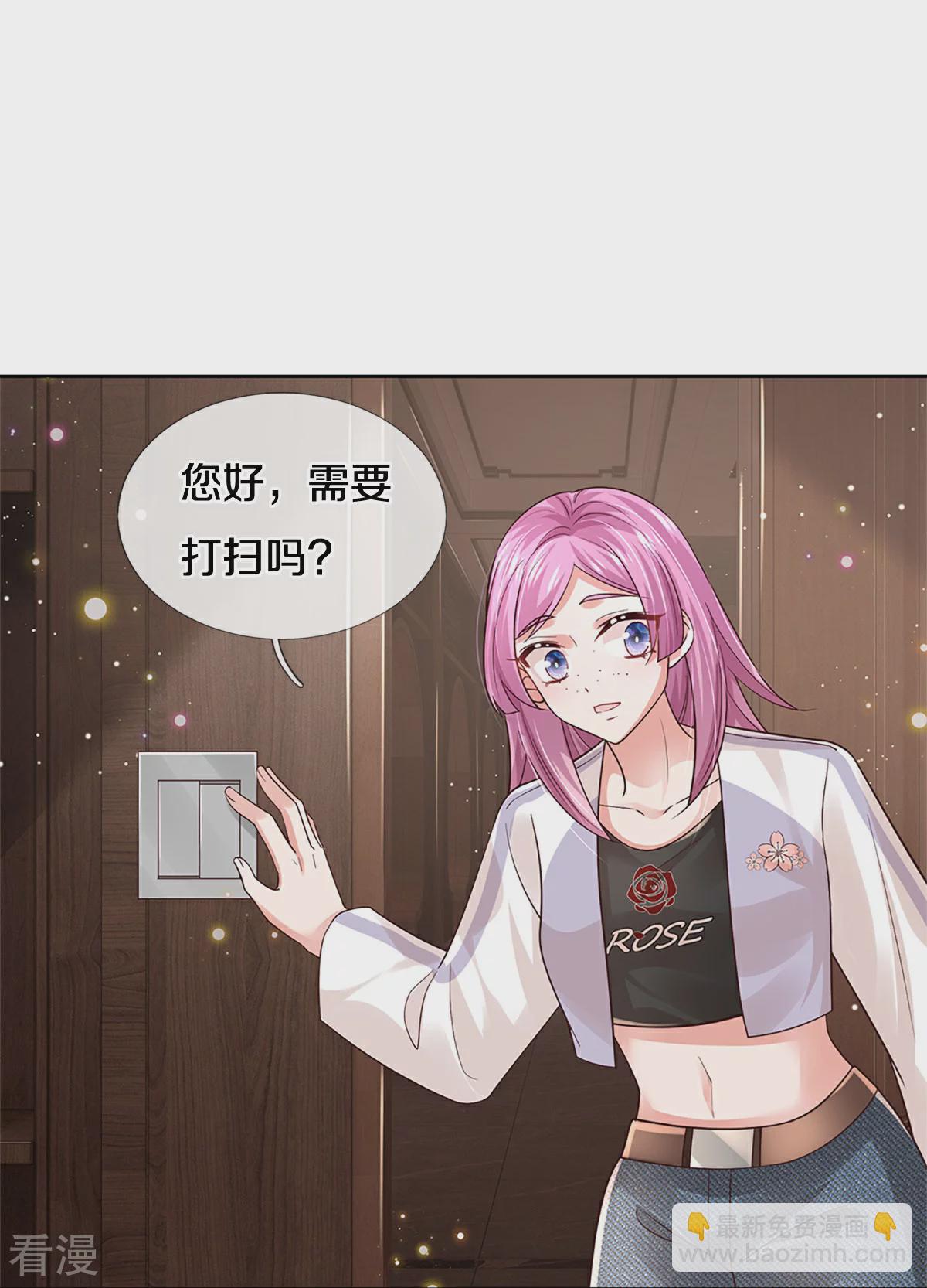 媽咪快跑：爹地追來了 - 第433話 小寶出事了？ - 6