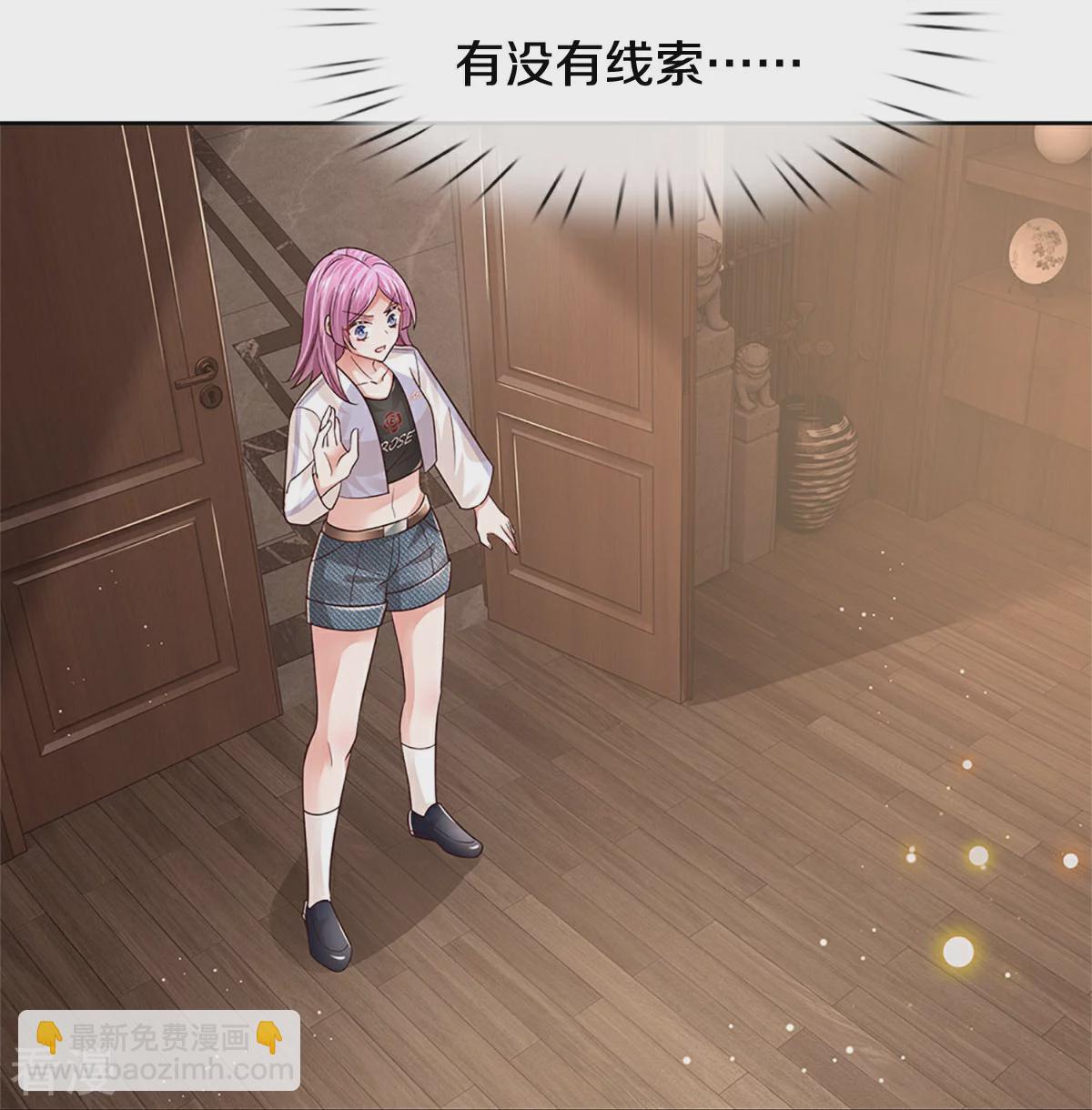 媽咪快跑：爹地追來了 - 第433話 小寶出事了？ - 1