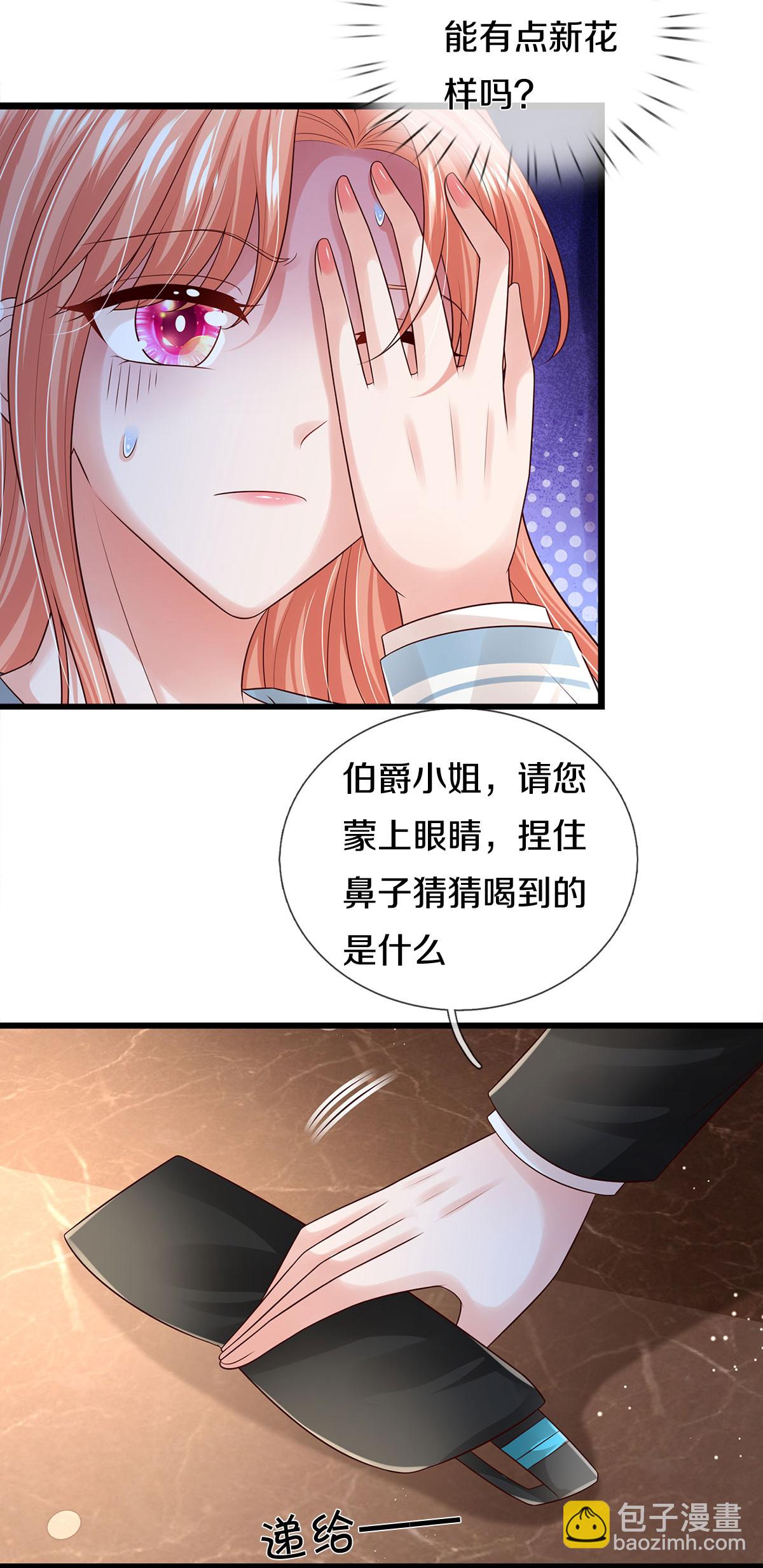 第445话 混世小魔王4