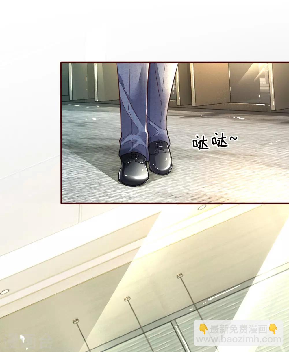 第1话 萌娃出击(1/2)-第2话