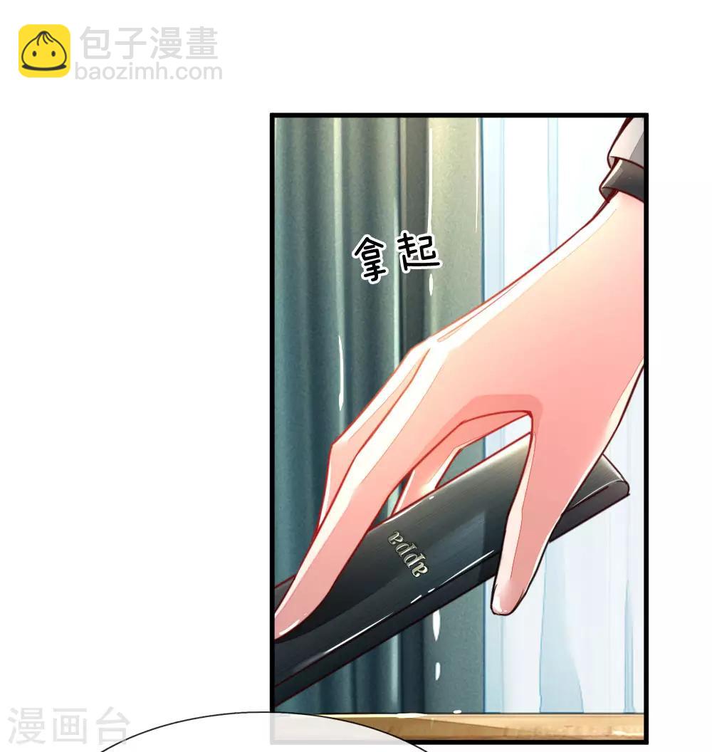 第1话 萌娃出击(1/2)-第2话