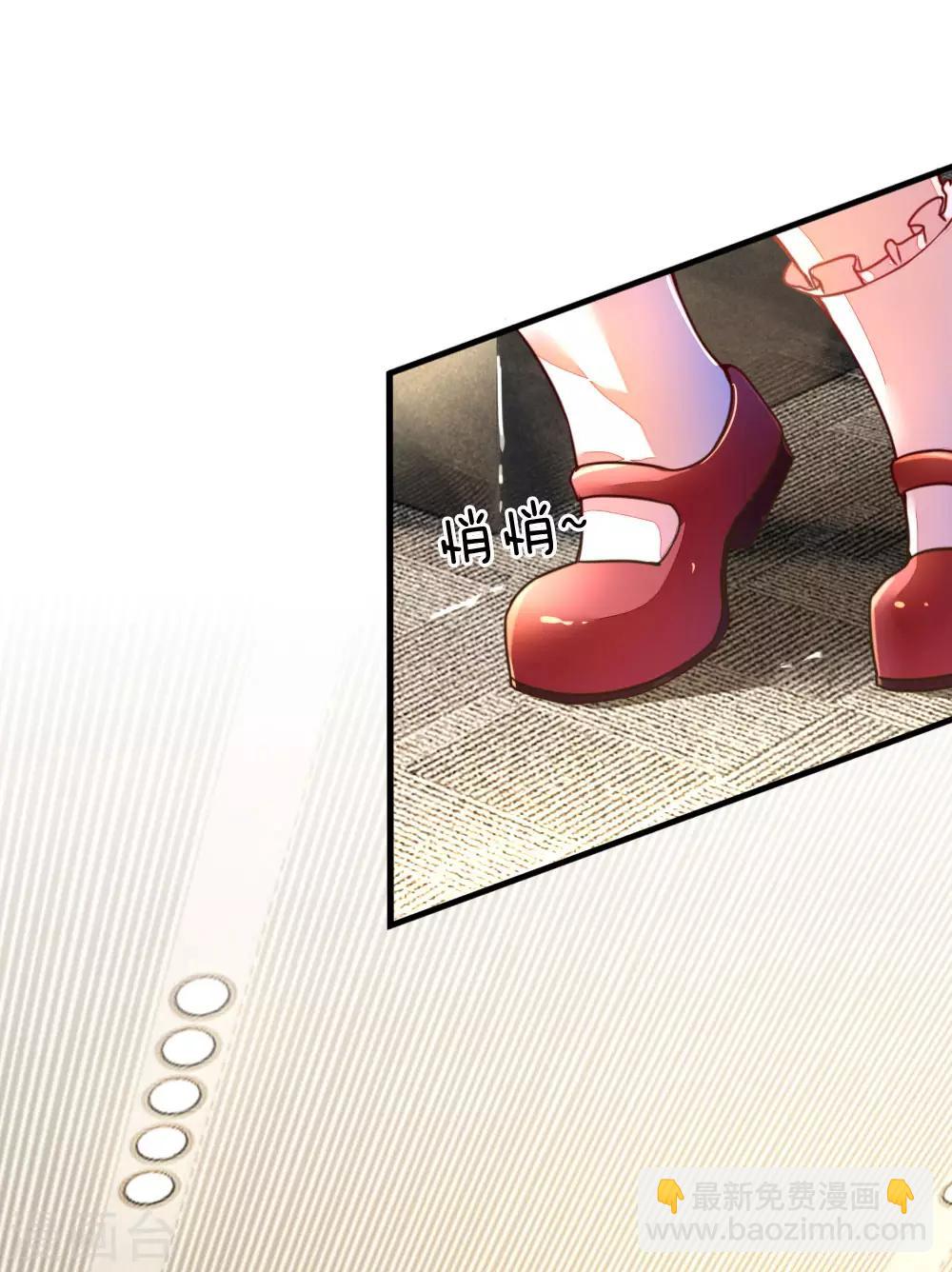 第1话 萌娃出击(1/2)-第2话