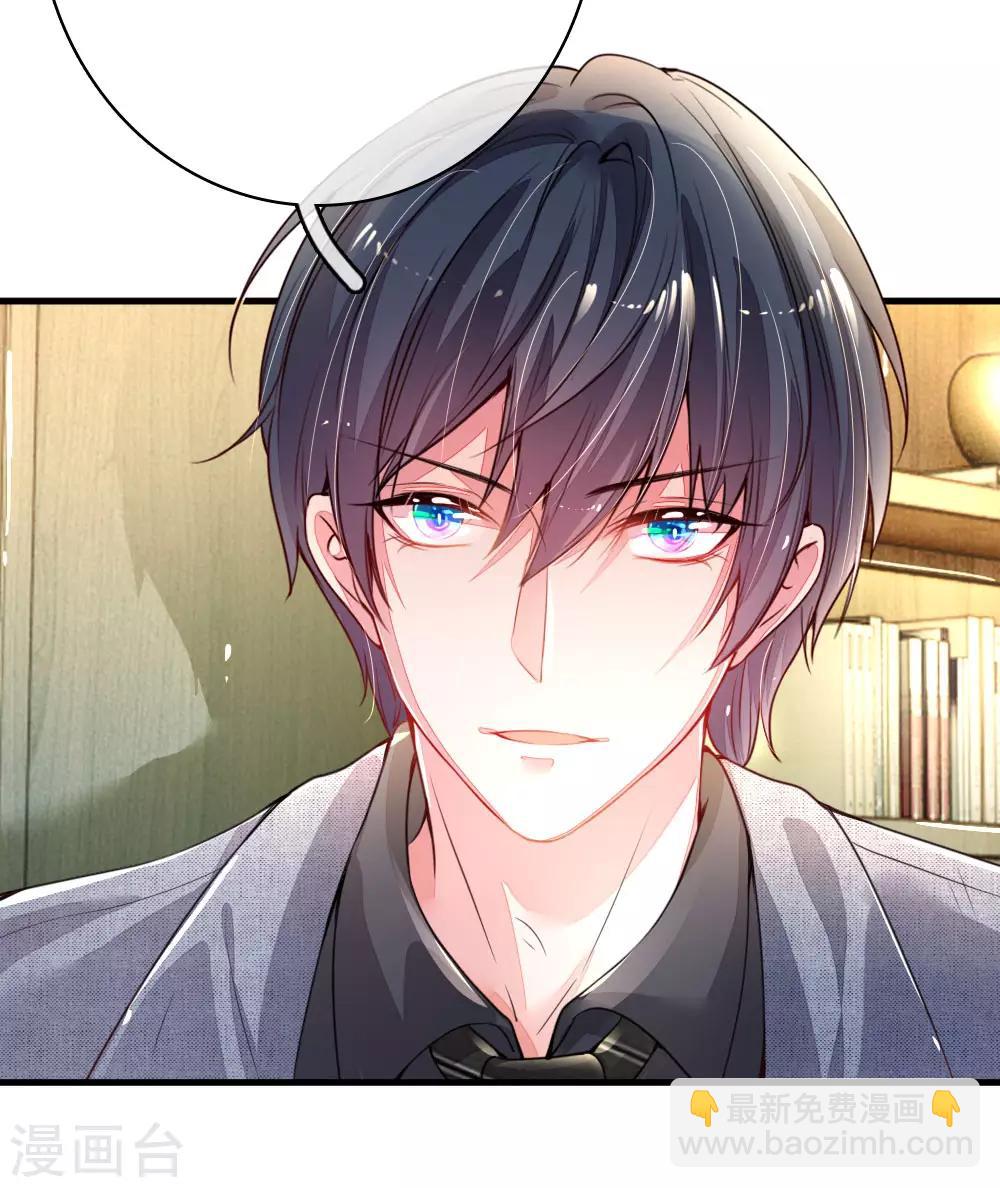 第1话 萌娃出击(1/2)-第2话