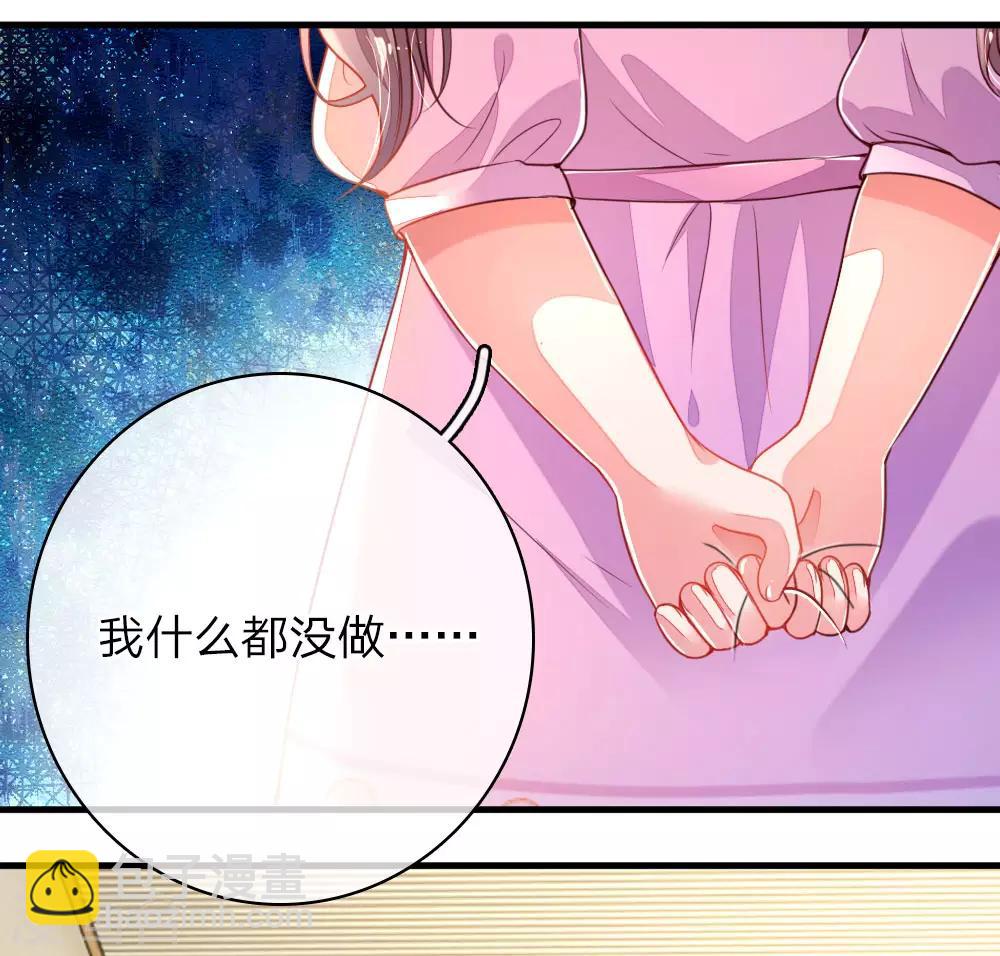 第1话 萌娃出击(1/2)-第2话