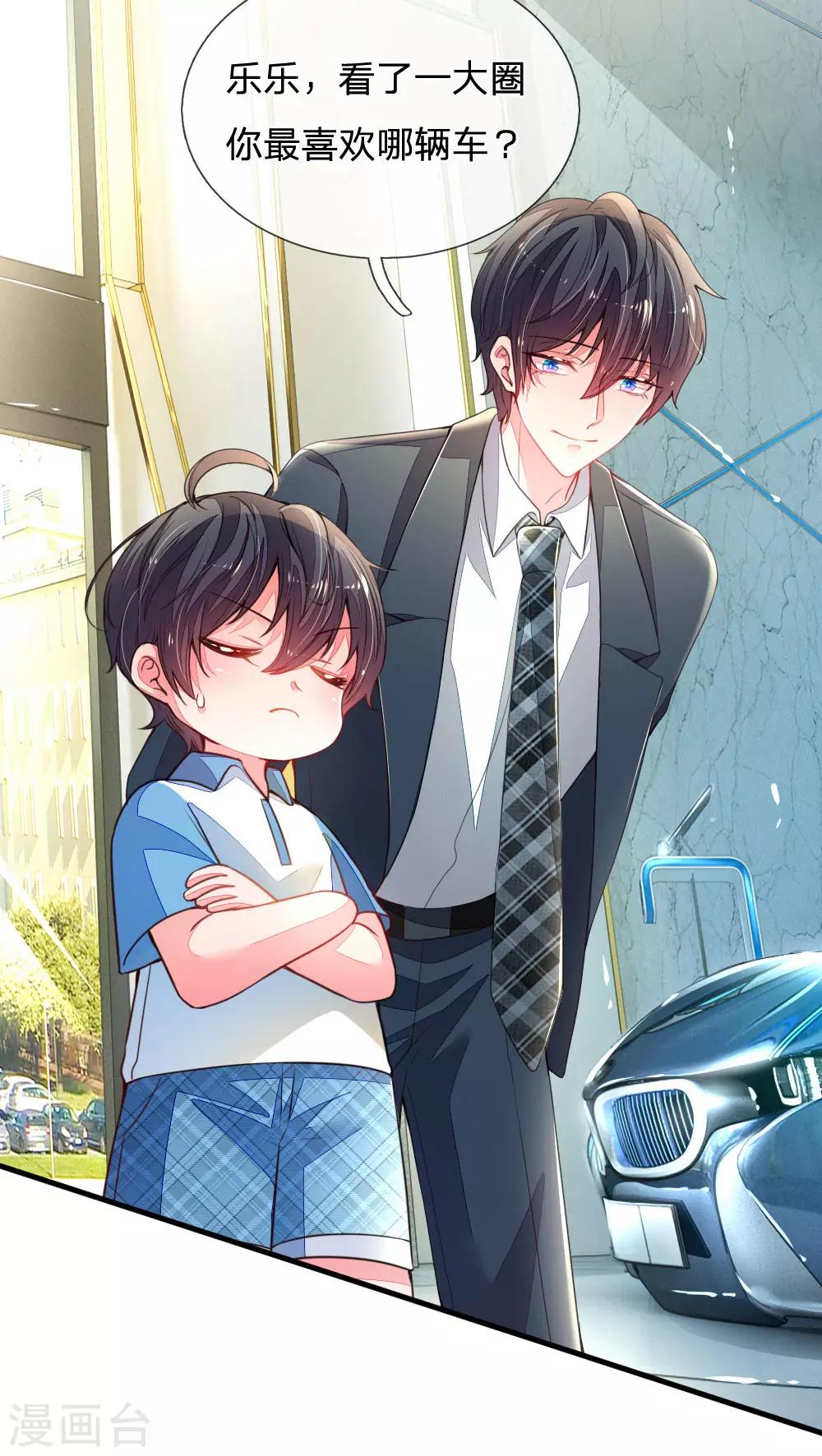 第11话 口是心非-第12话