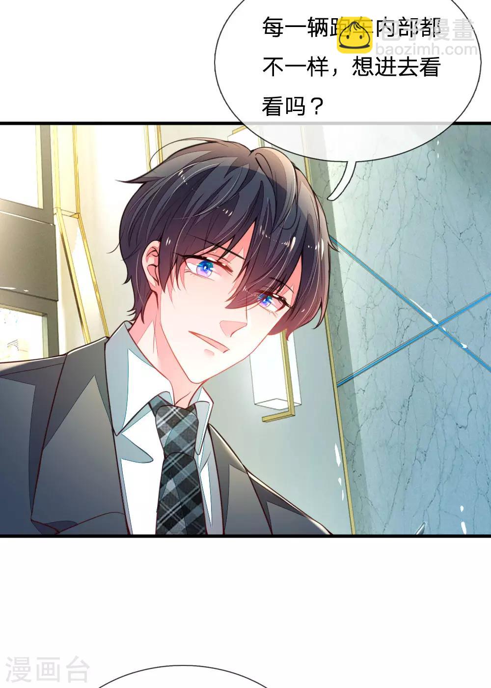 第11话 口是心非-第12话