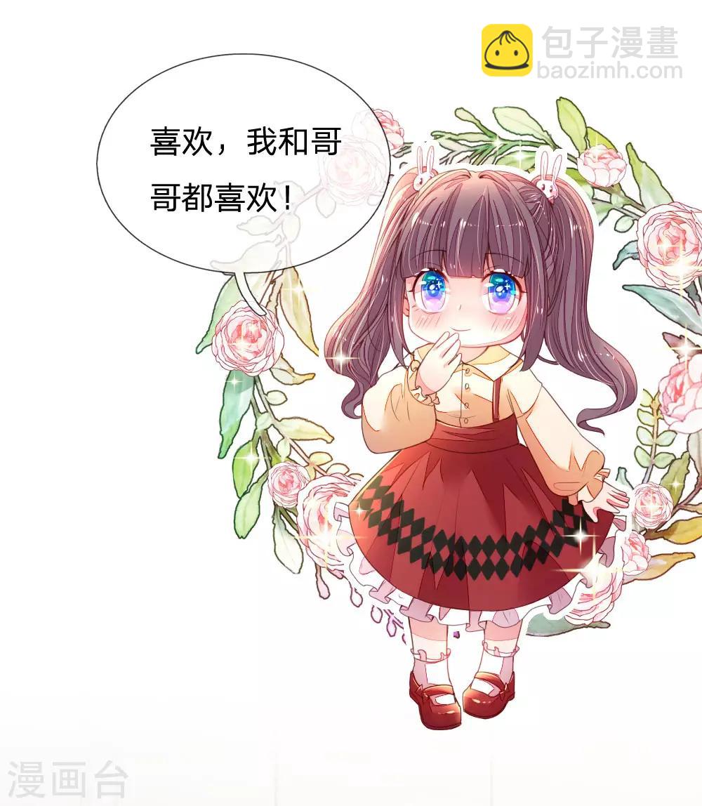 第11话 口是心非-第12话