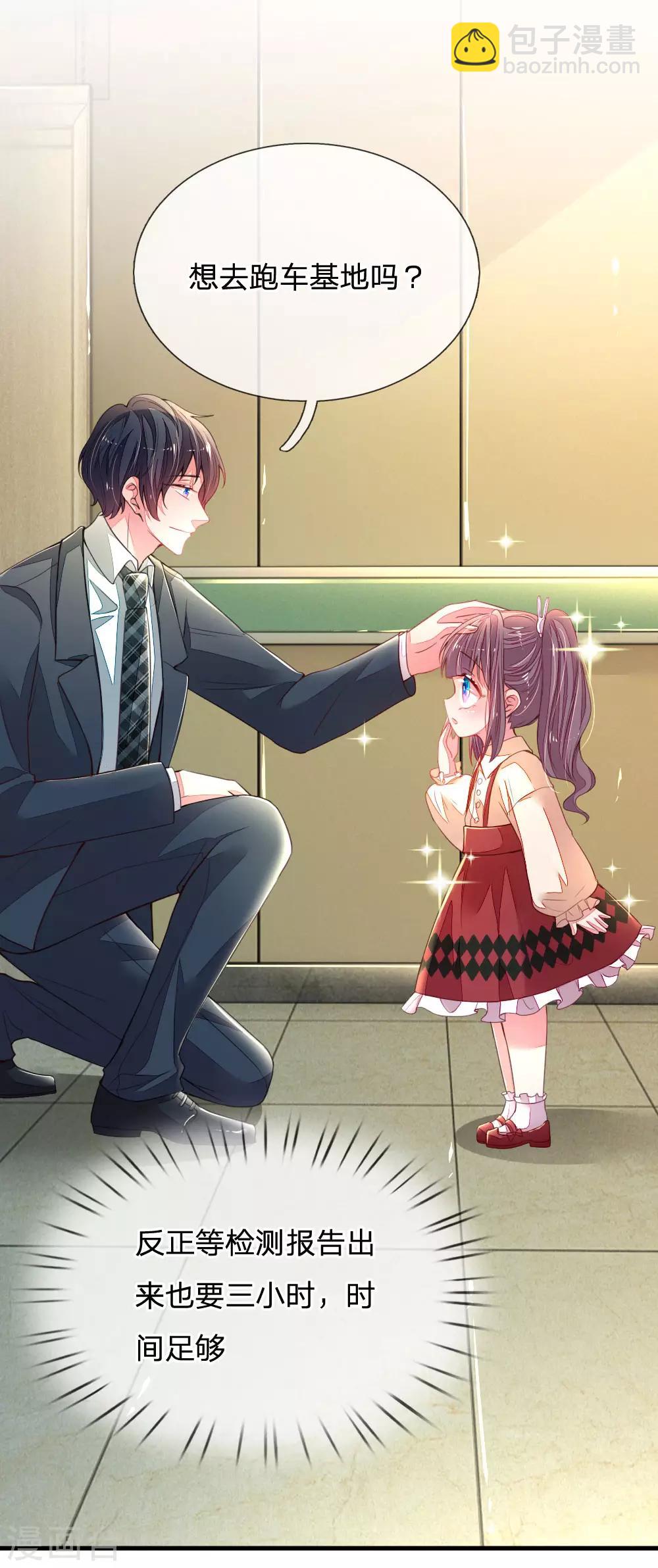 第11话 口是心非-第12话