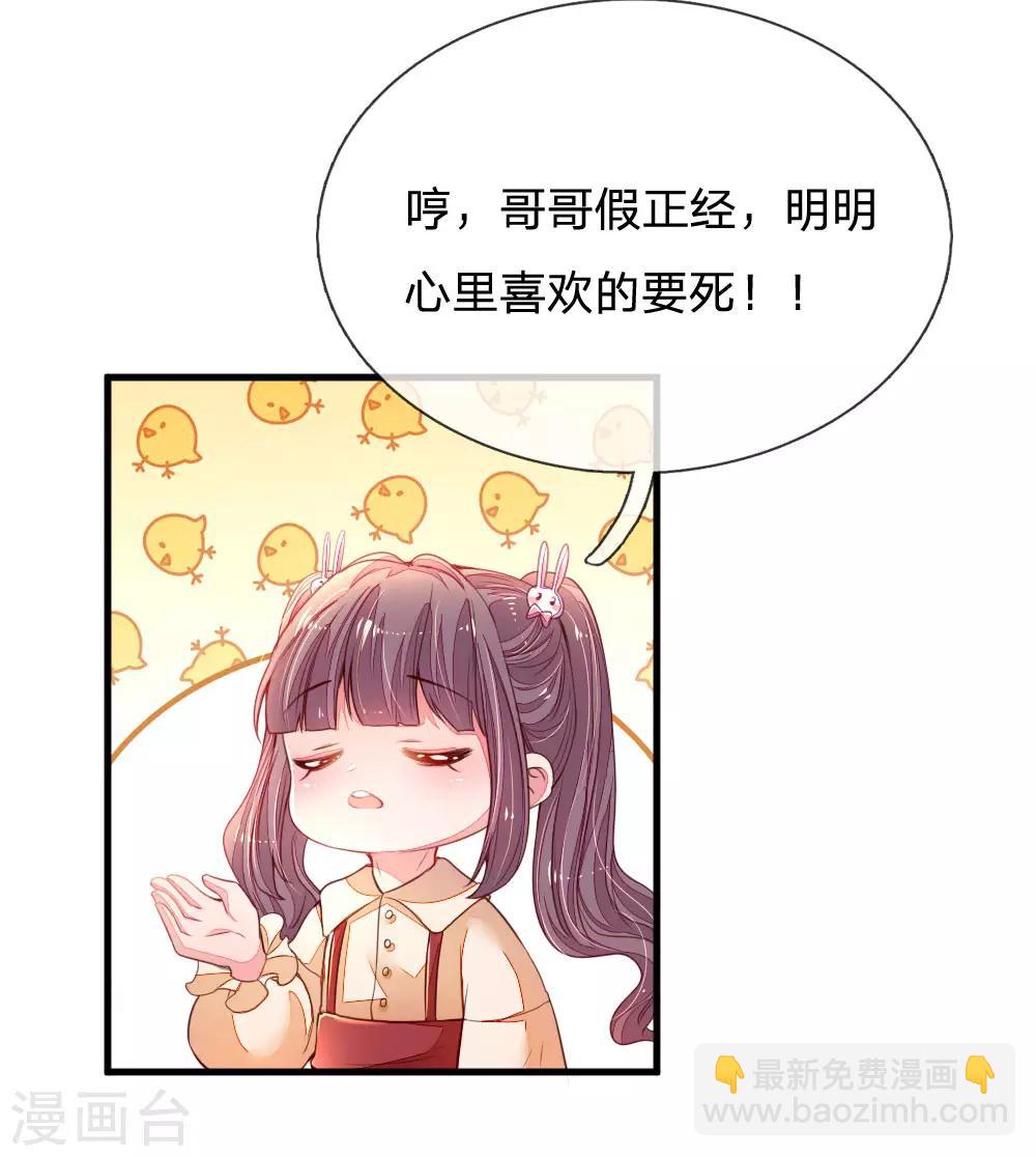 第11话 口是心非-第12话