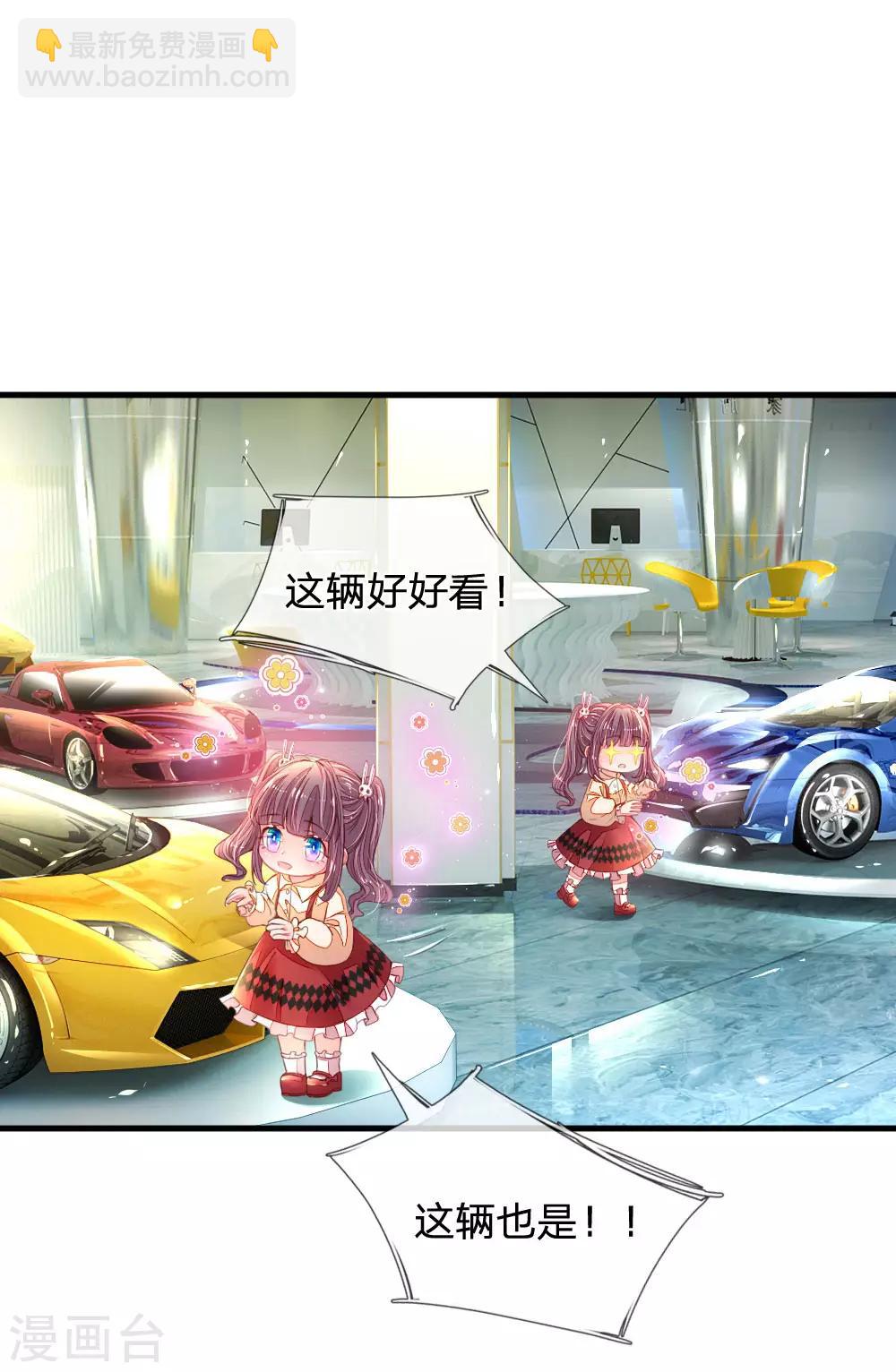 第11话 口是心非-第12话