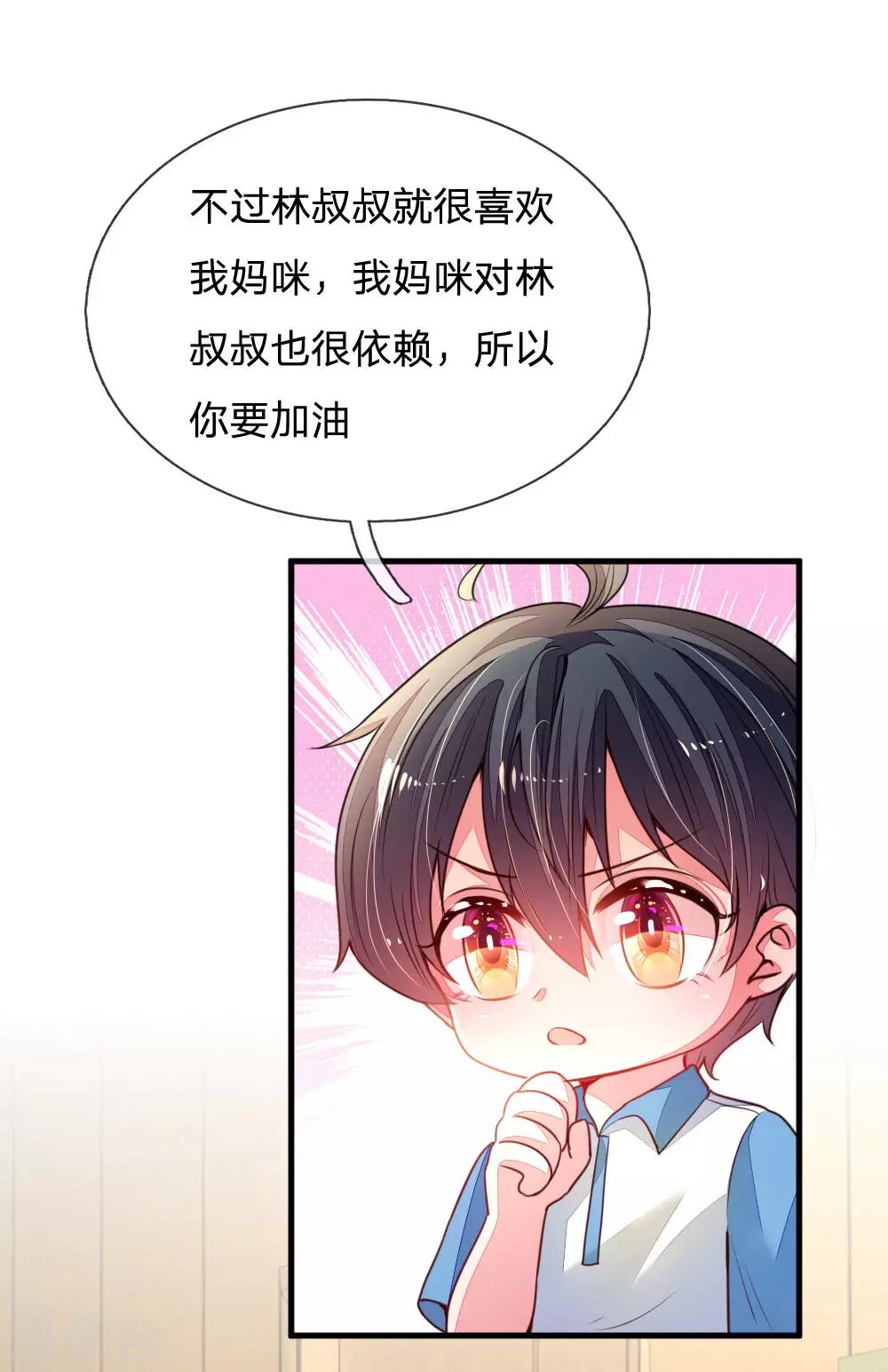 第13话 做饭技能，安排！-第14话