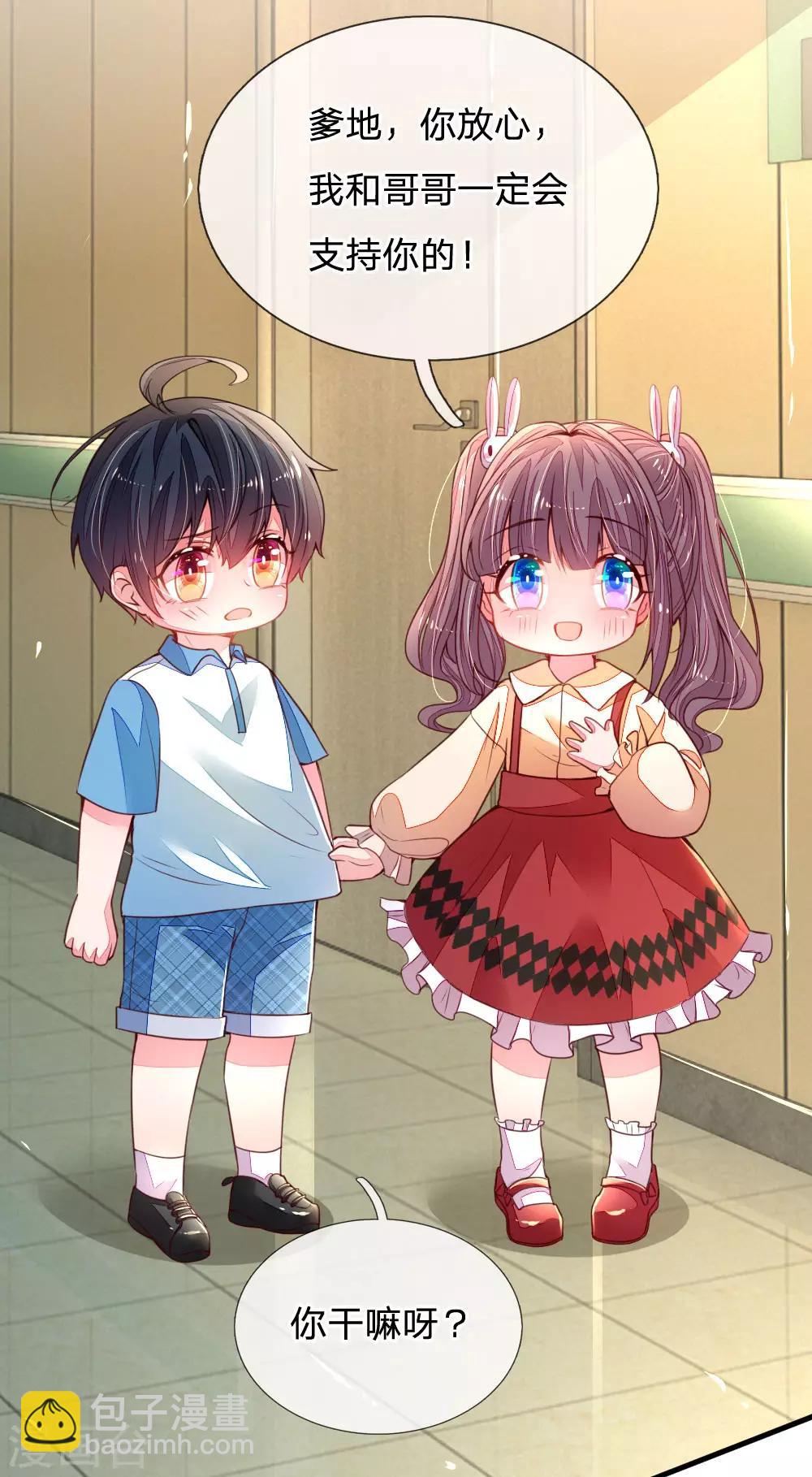 第13话 做饭技能，安排！-第14话