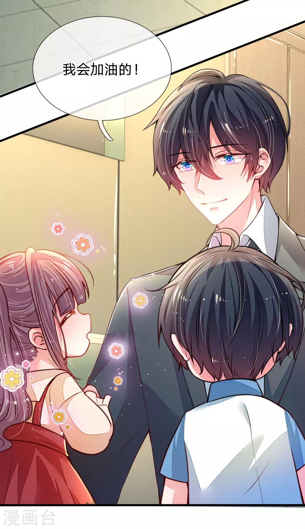 第13话 做饭技能，安排！-第14话